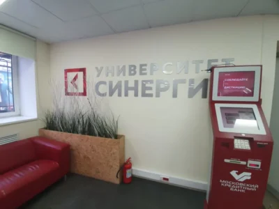 МФПУ-Синергия-1024x768